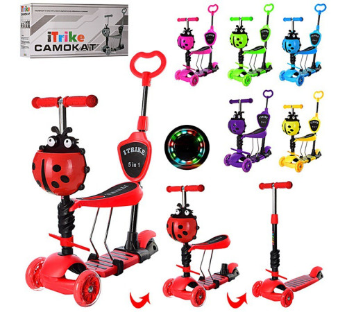 Самокат "iTrike" (JR3-026-B)